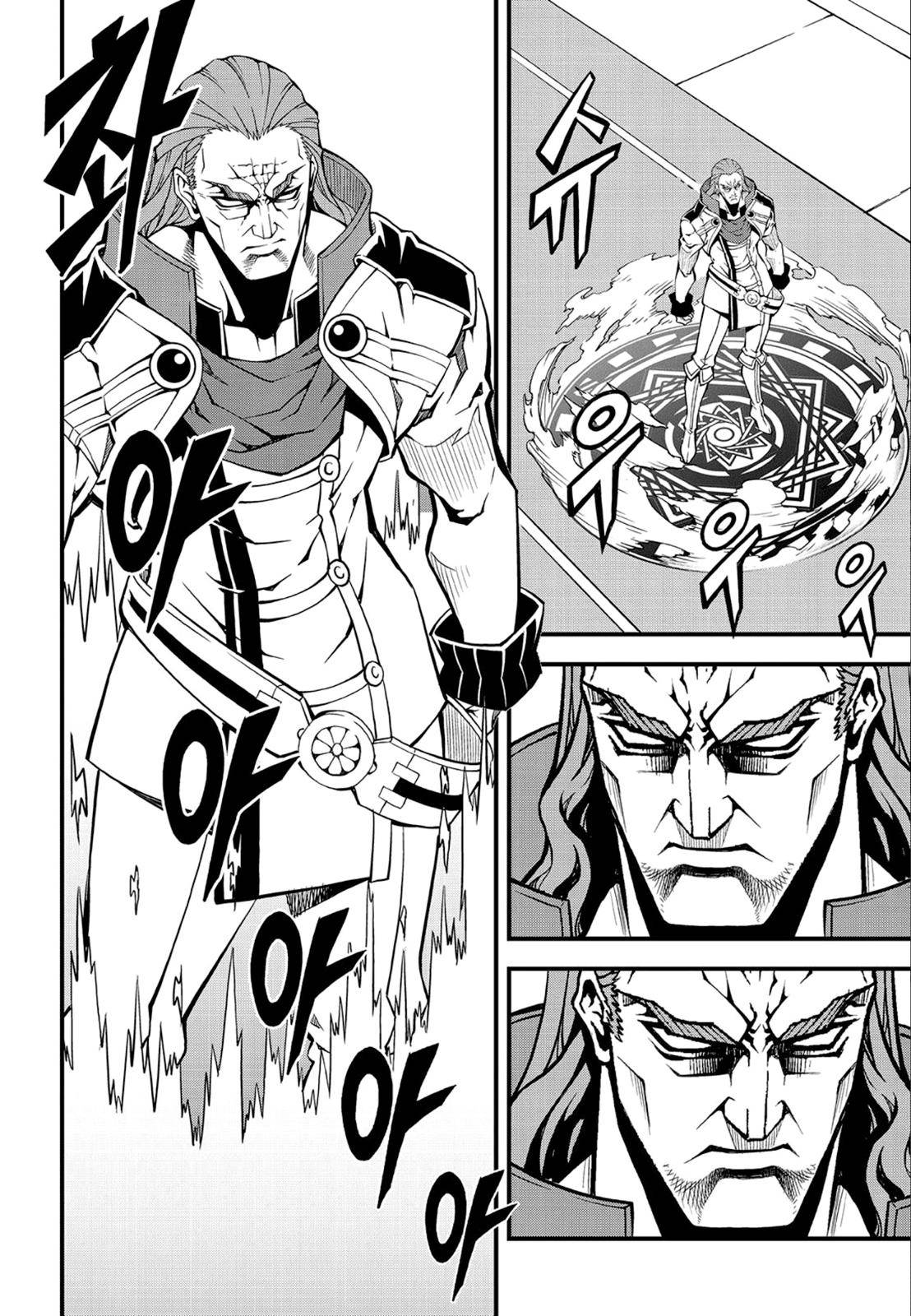 Witch Hunter Chap 221 - Next Chap 222