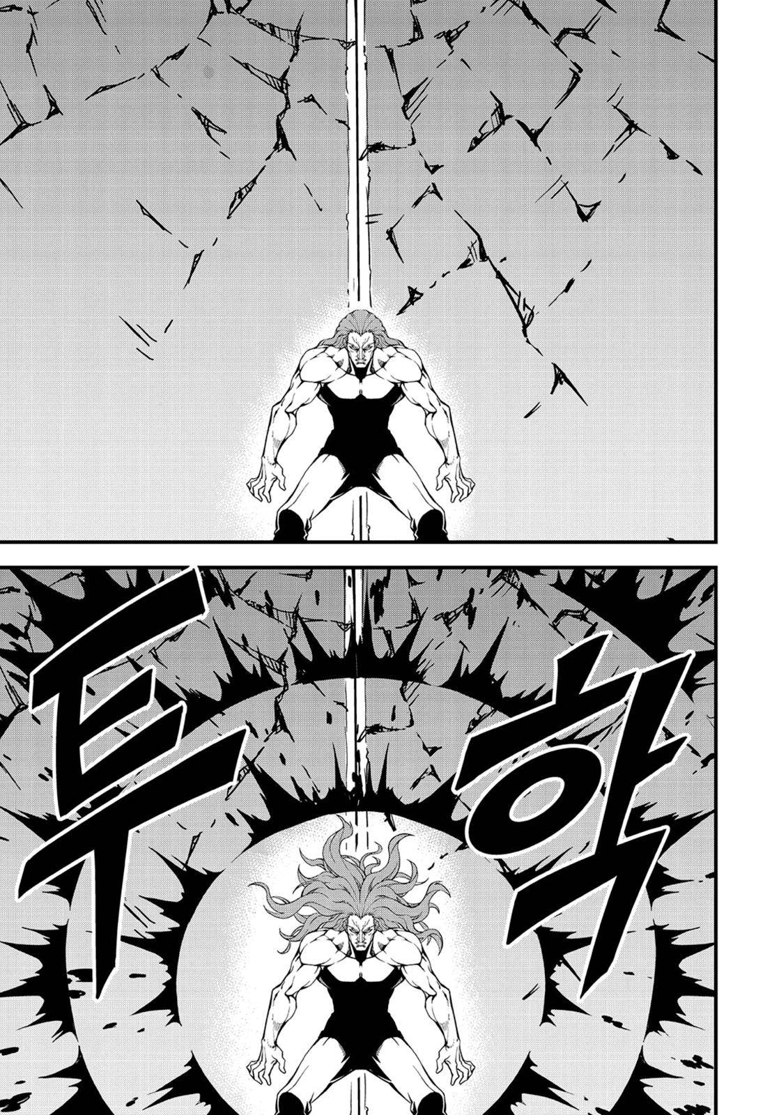 Witch Hunter Chap 222 - Next Chap 223