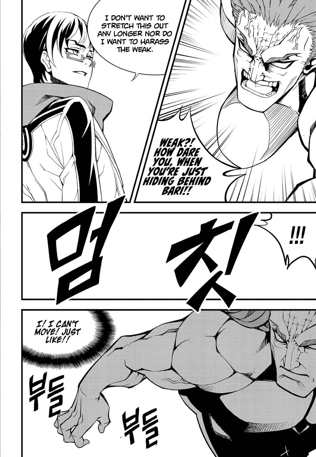 Witch Hunter Chap 222 - Next Chap 223