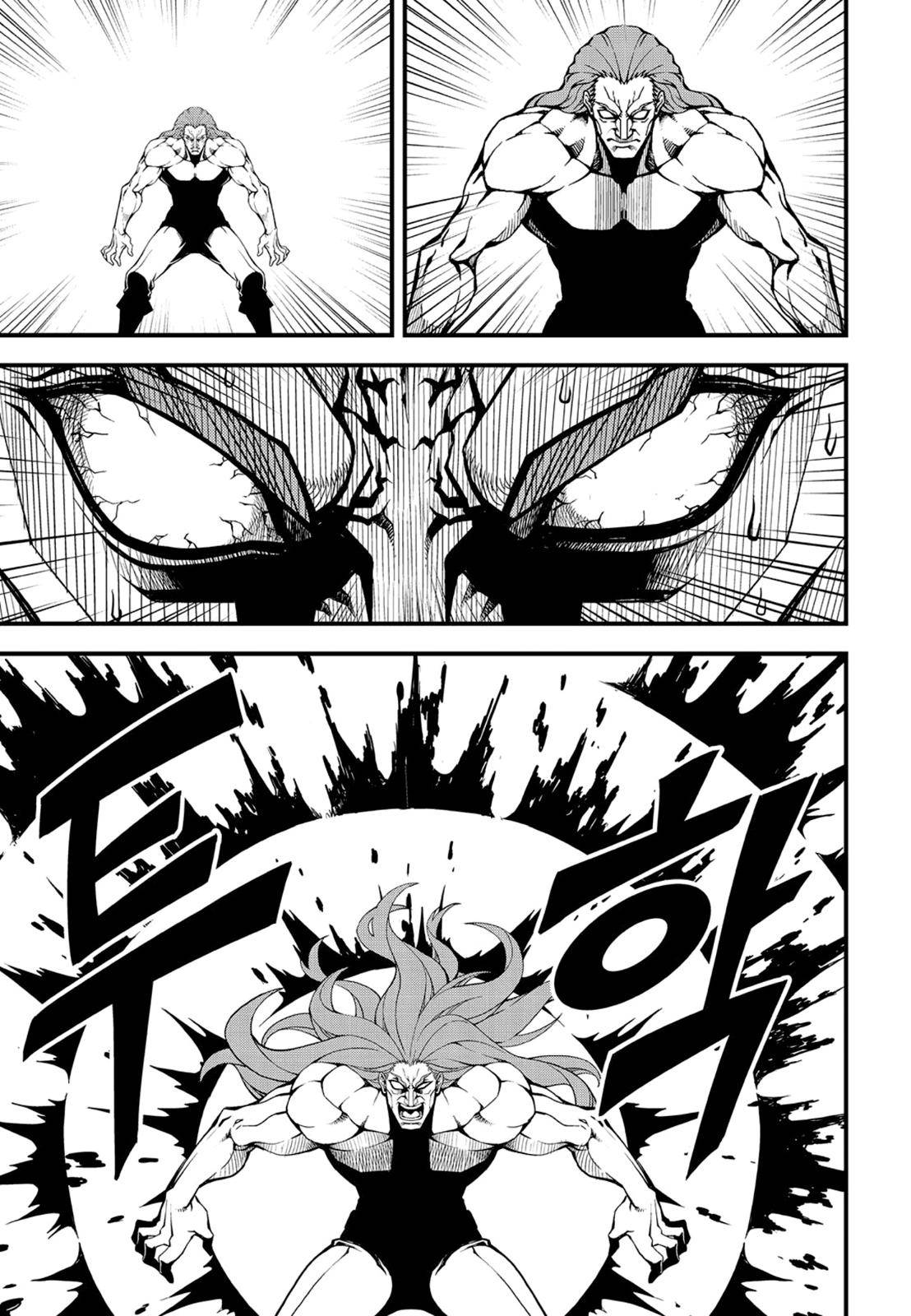 Witch Hunter Chap 223 - Next Chap 224