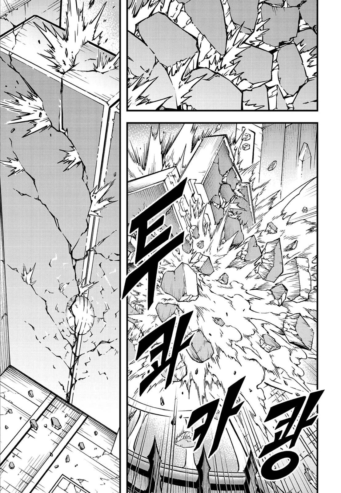 Witch Hunter Chap 223 - Next Chap 224
