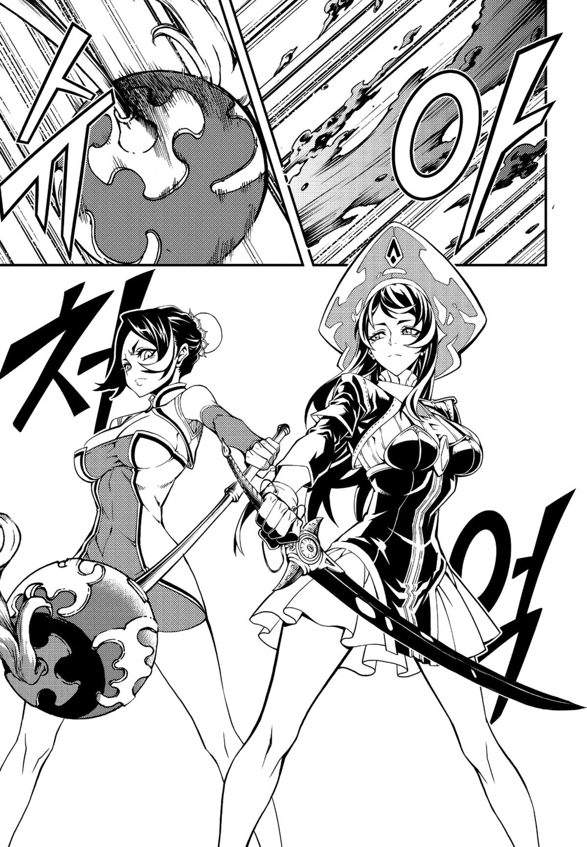 Witch Hunter Chap 235 - Next Chap 236