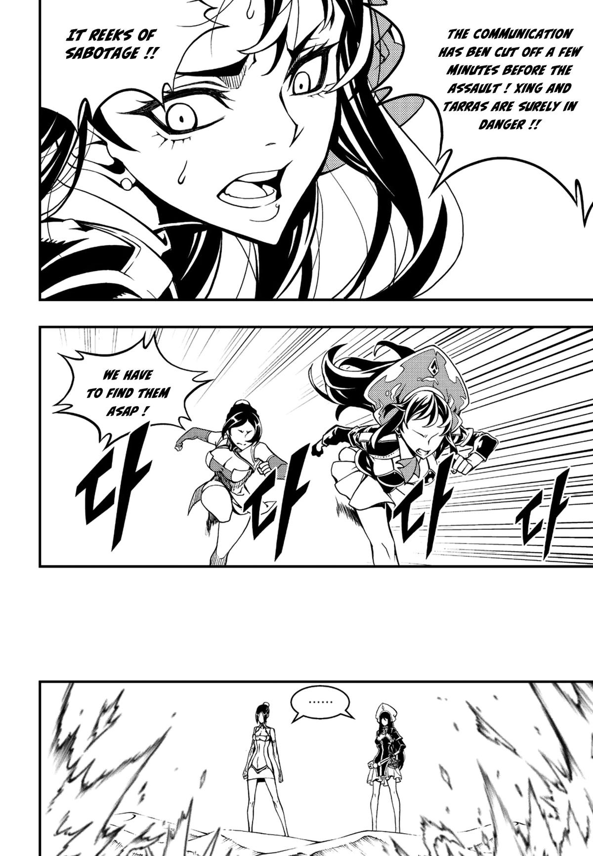 Witch Hunter Chap 235 - Next Chap 236