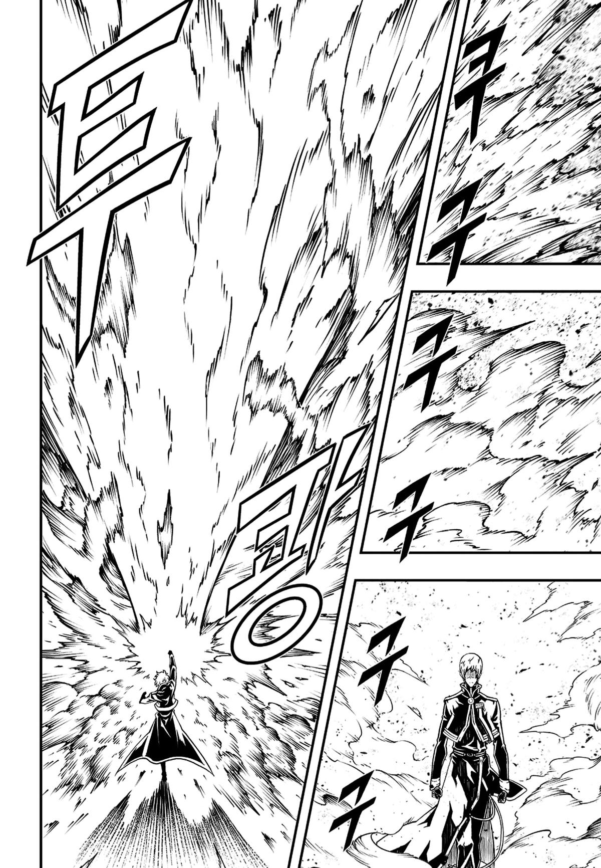 Witch Hunter Chap 236 - Next Chap 237