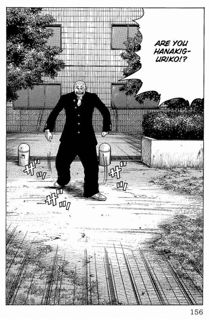 Worst Chap 7 - Next Chap 8