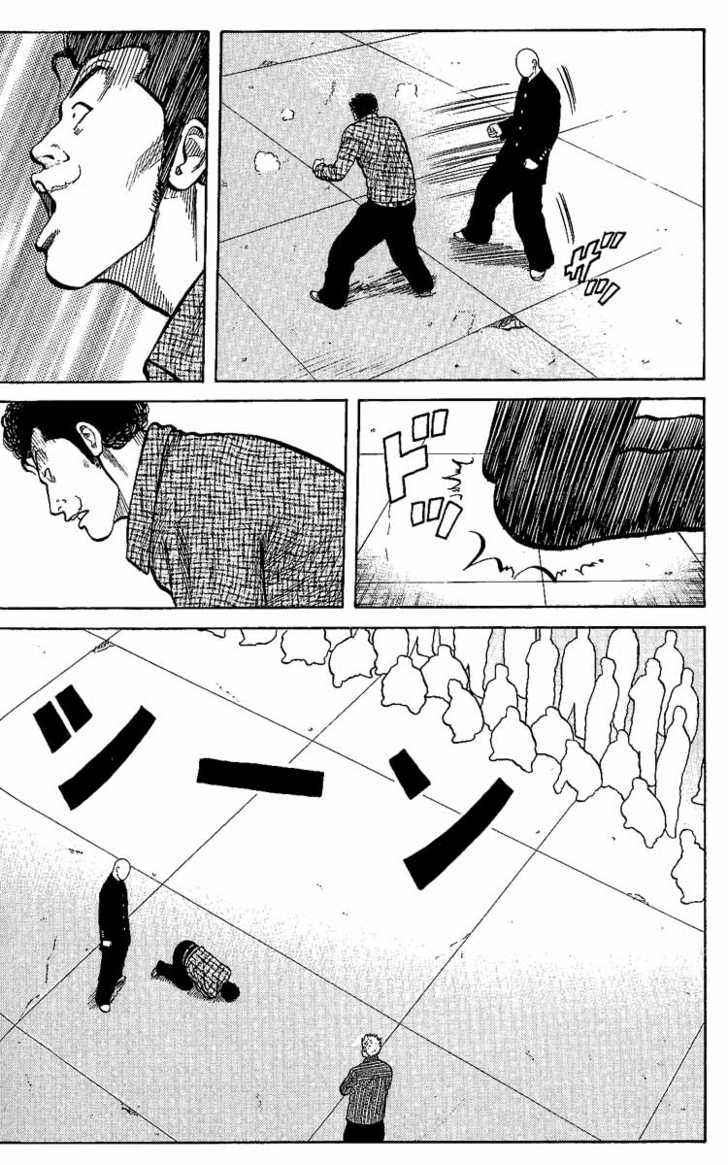 Worst Chap 4 - Next Chap 5
