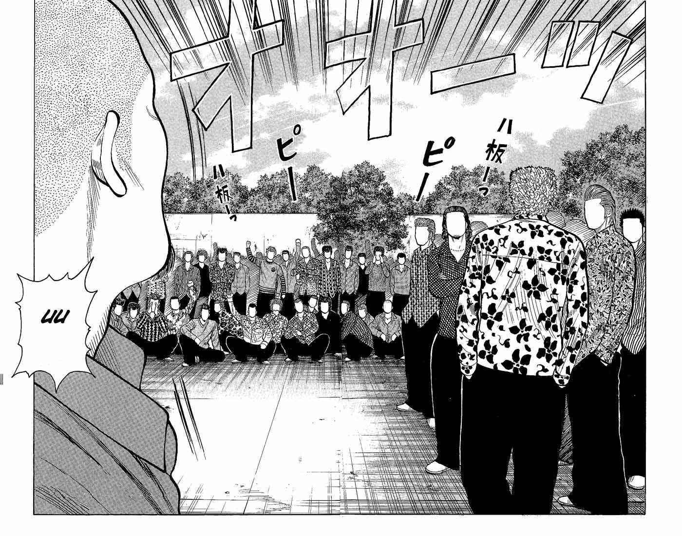 Worst Chap 4 - Next Chap 5