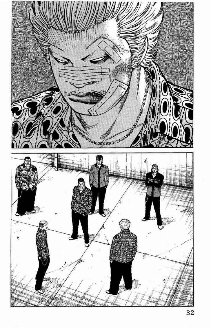 Worst Chap 5 - Next Chap 6