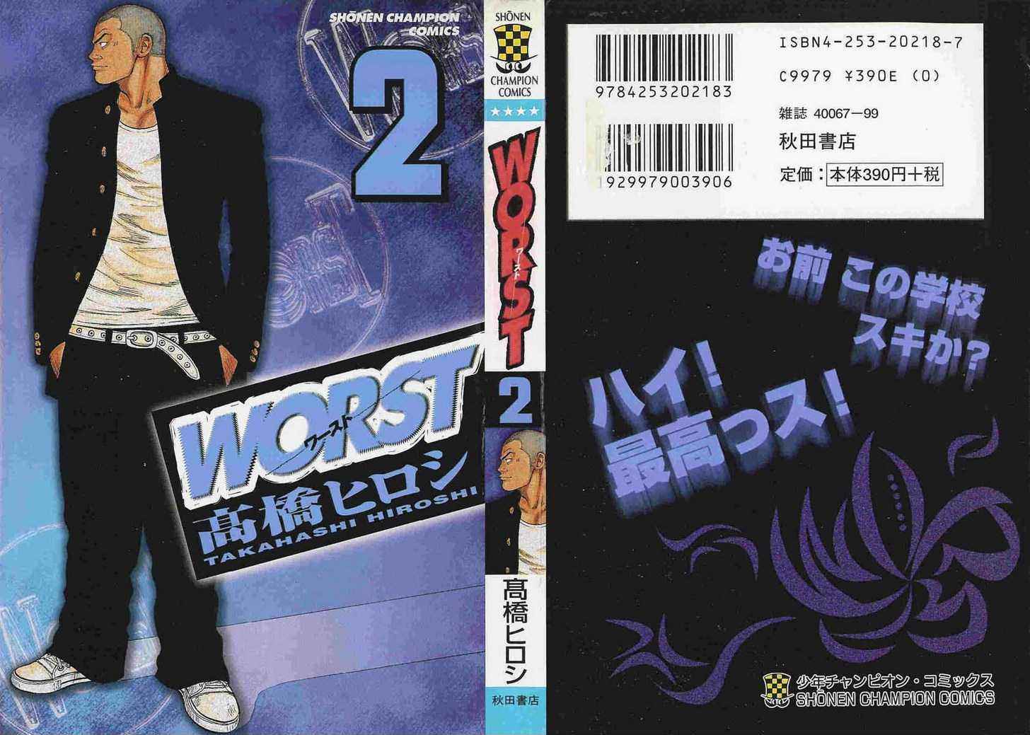 Worst Chap 5 - Next Chap 6