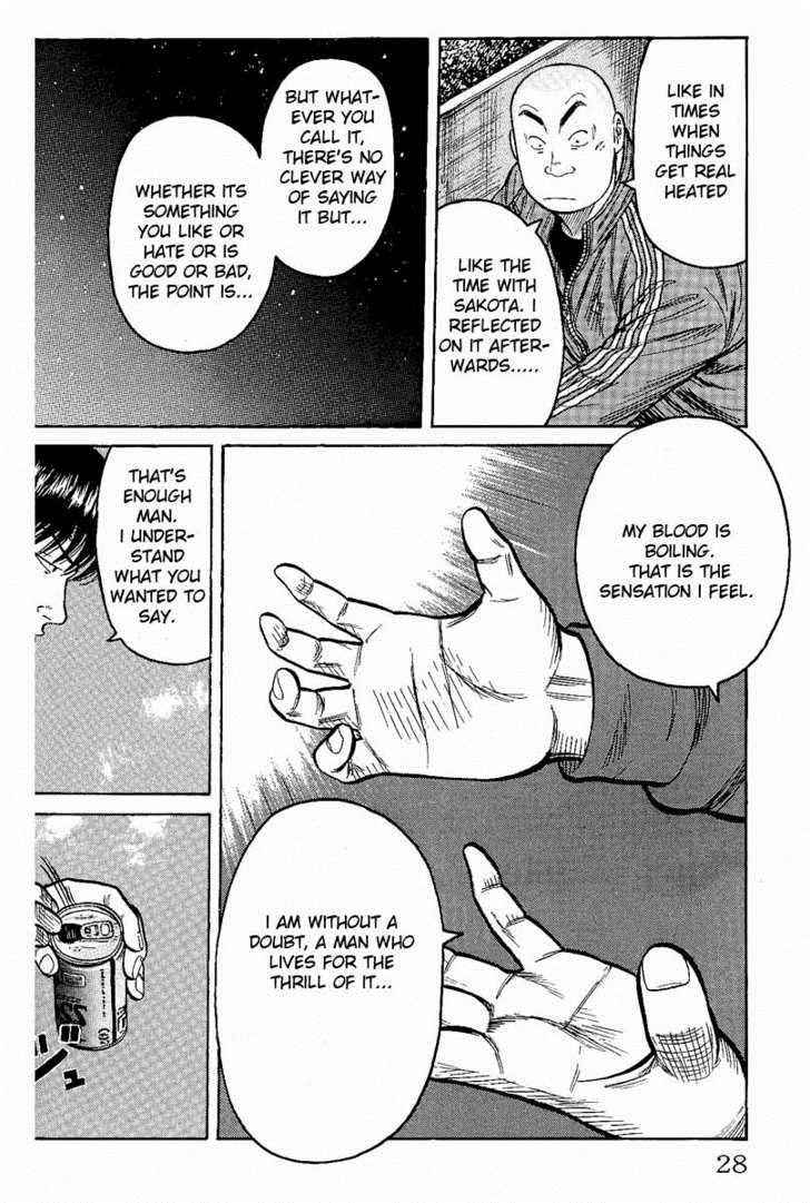 Worst Chap 5 - Next Chap 6