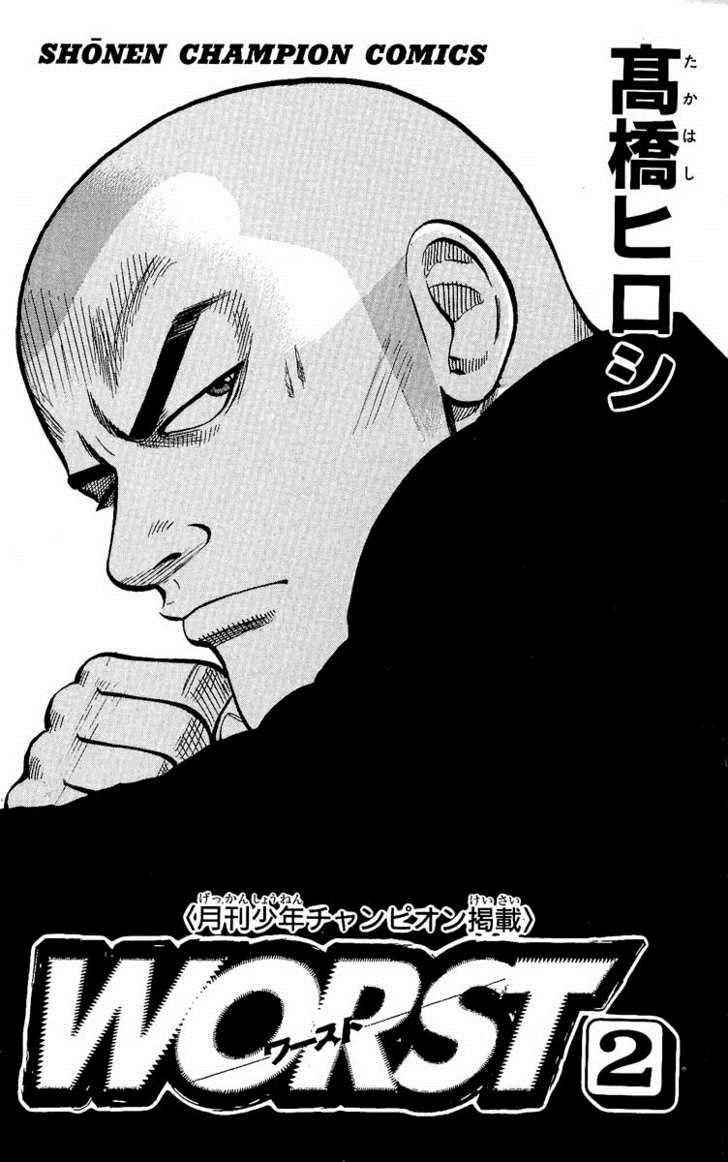 Worst Chap 5 - Next Chap 6