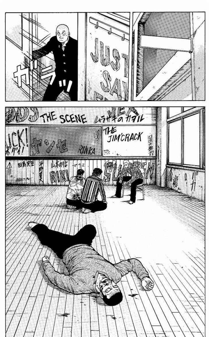 Worst Chap 5 - Next Chap 6