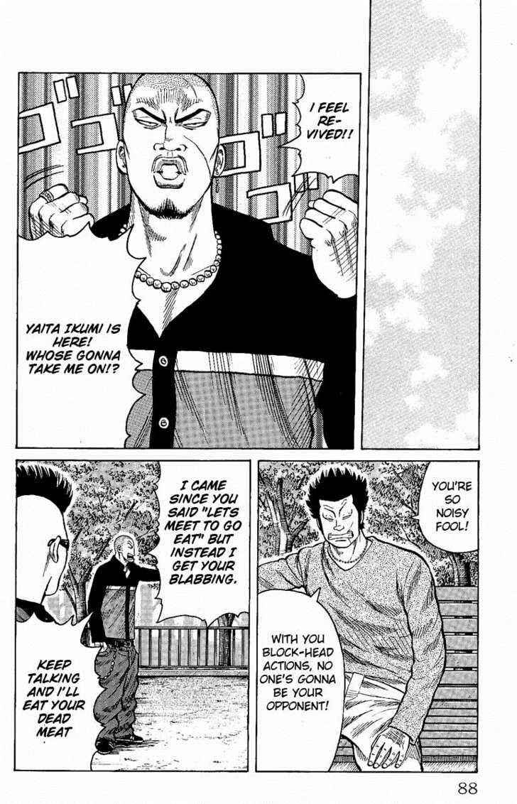 Worst Chap 6 - Next Chap 7