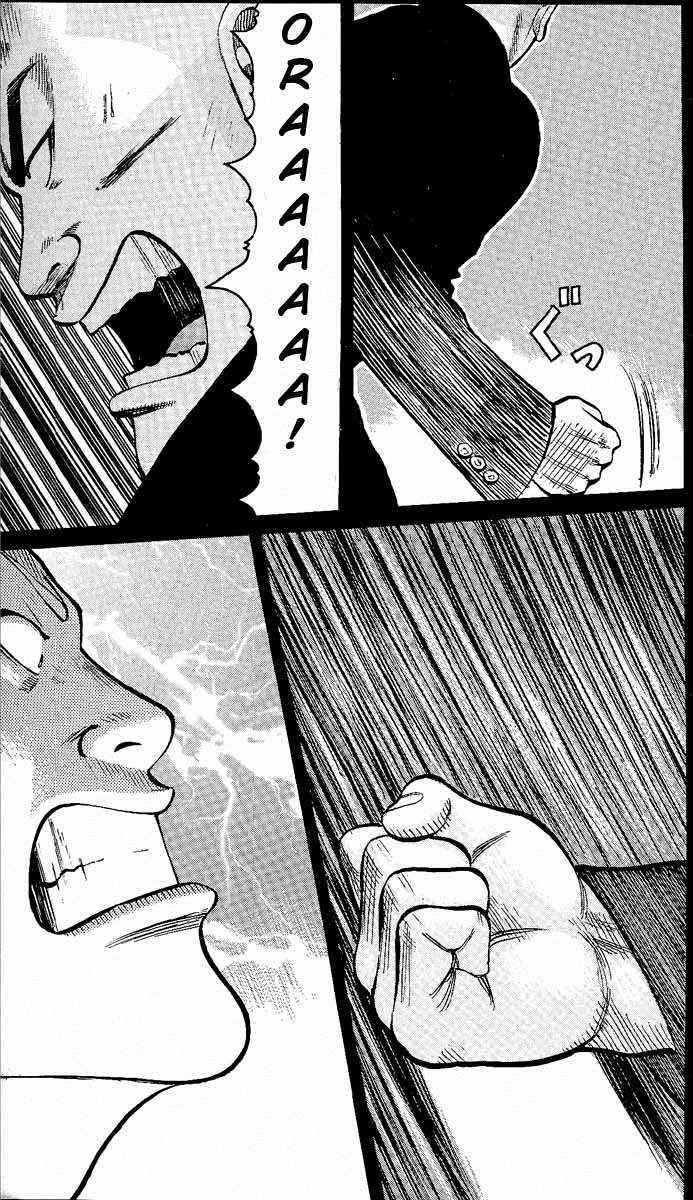 Worst Chap 6 - Next Chap 7