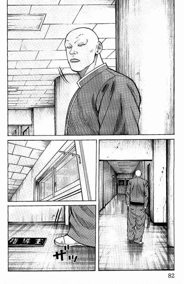 Worst Chap 6 - Next Chap 7