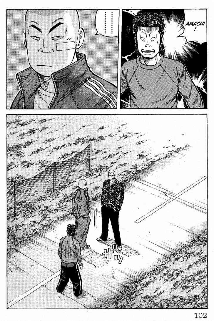 Worst Chap 6 - Next Chap 7