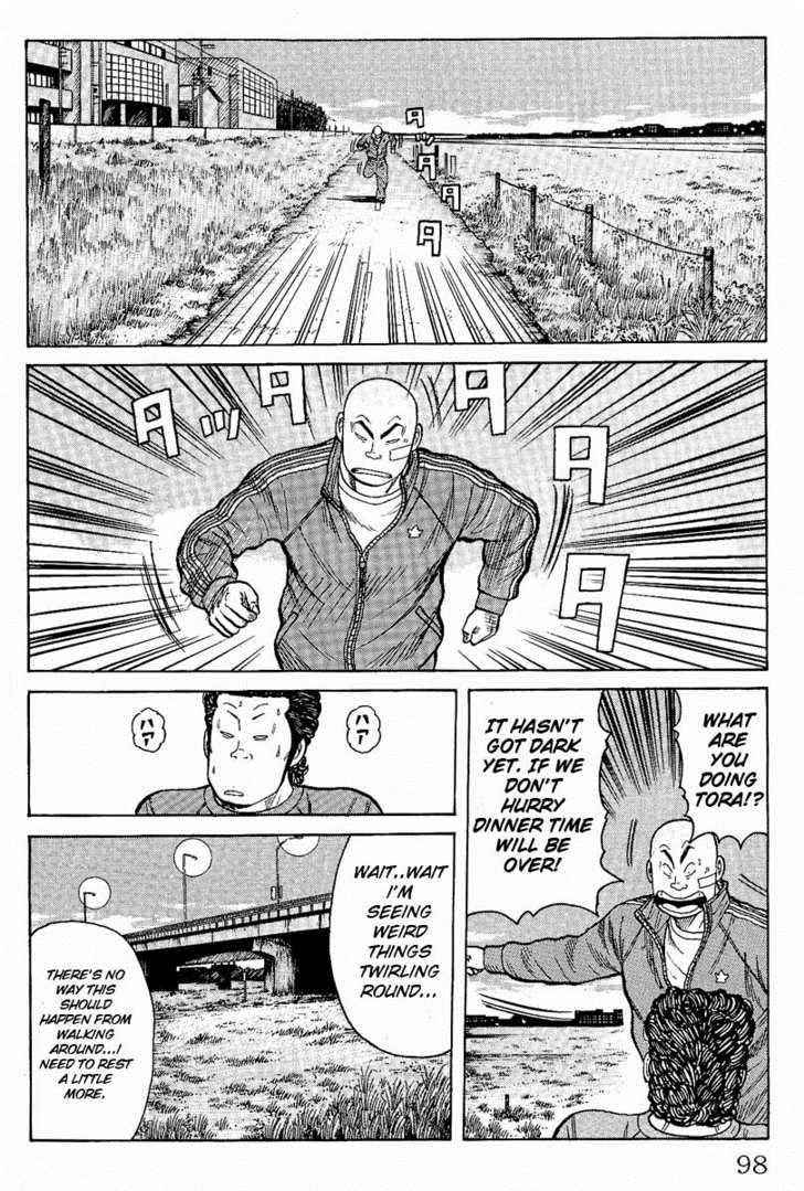 Worst Chap 6 - Next Chap 7