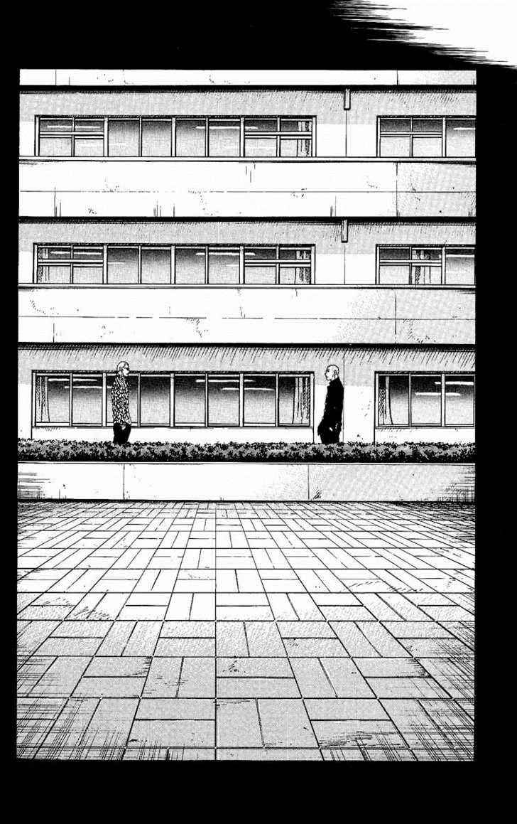 Worst Chap 6 - Next Chap 7