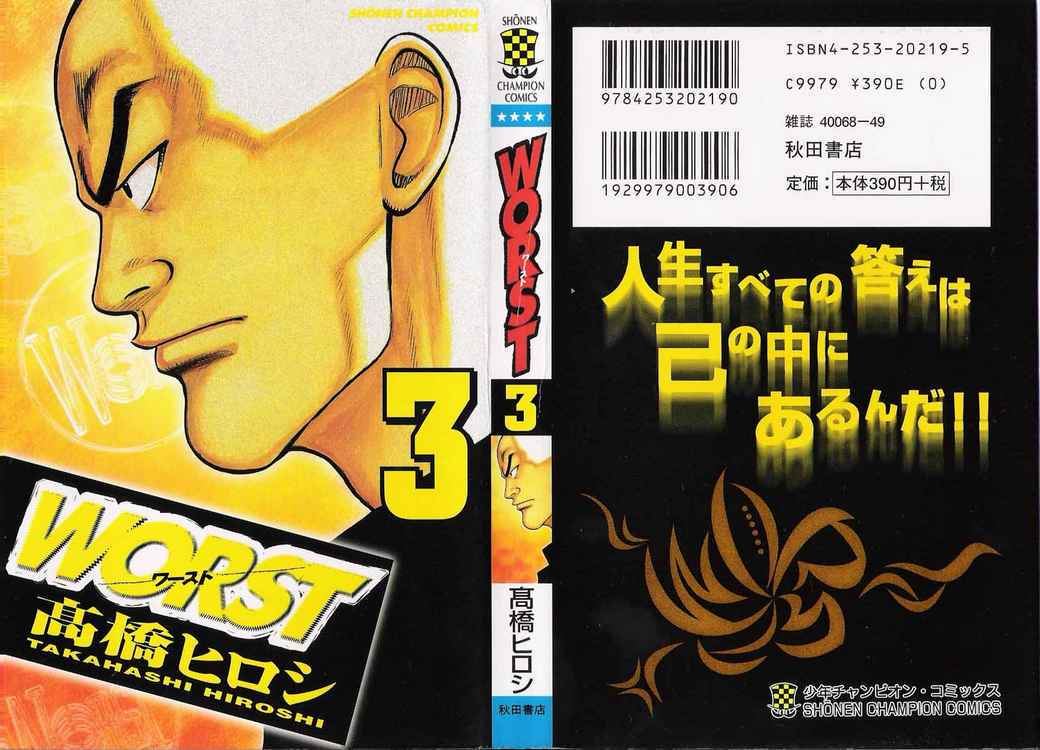 Worst Chap 9 - Next Chap 10