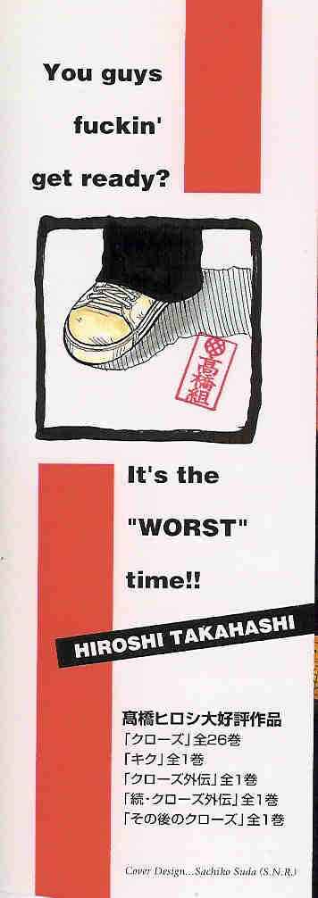 Worst Chap 1.1 - Next Chap 2.1