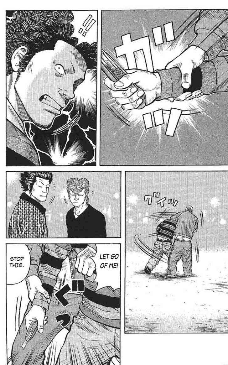 Worst Chap 2 - Next Chap 3