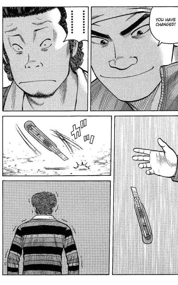 Worst Chap 2 - Next Chap 3