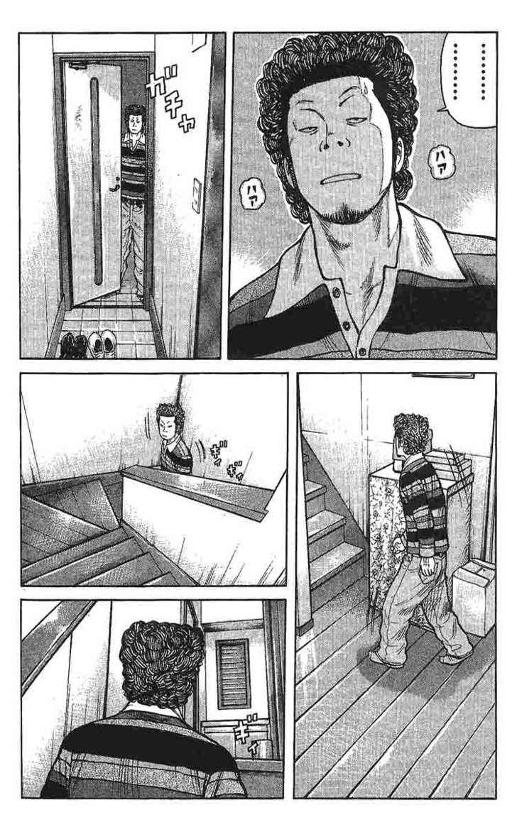 Worst Chap 2 - Next Chap 3