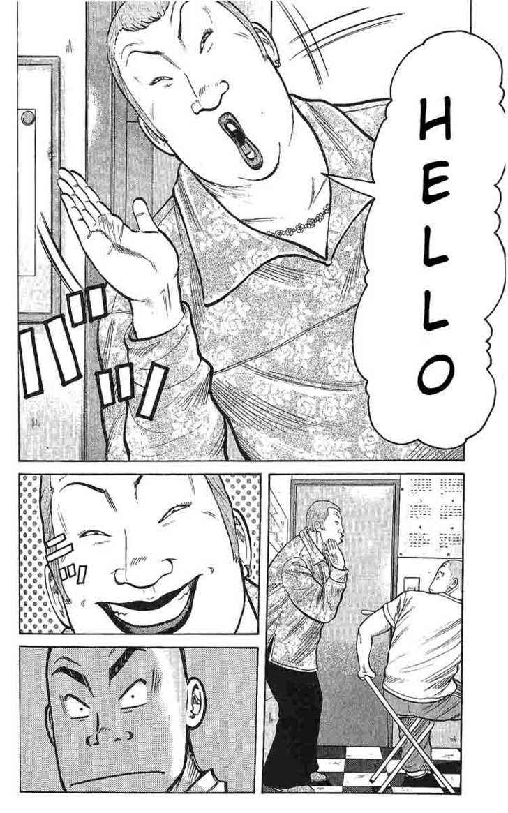 Worst Chap 2 - Next Chap 3