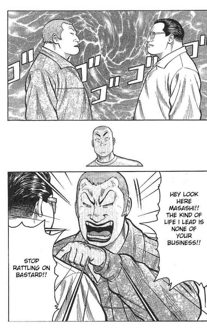 Worst Chap 2 - Next Chap 3