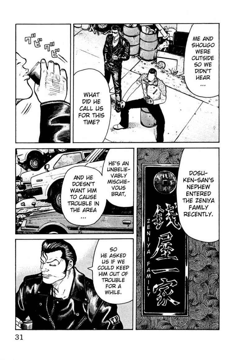 Worst Chap 17 - Next Chap 18