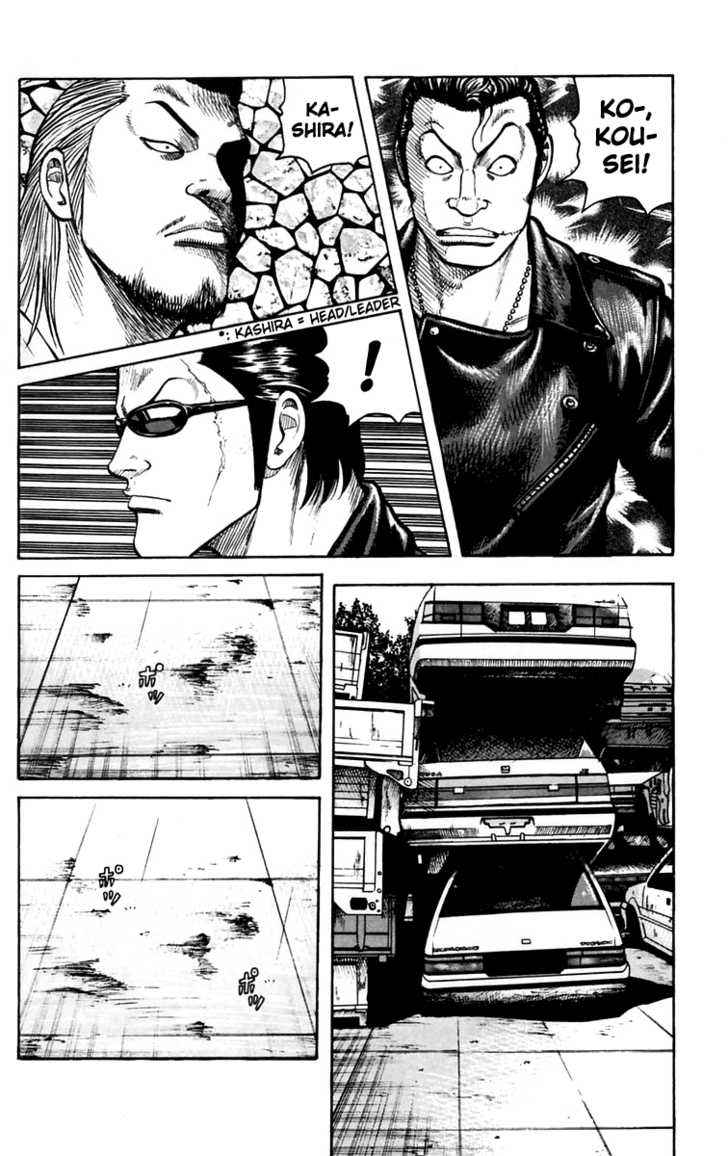 Worst Chap 17 - Next Chap 18