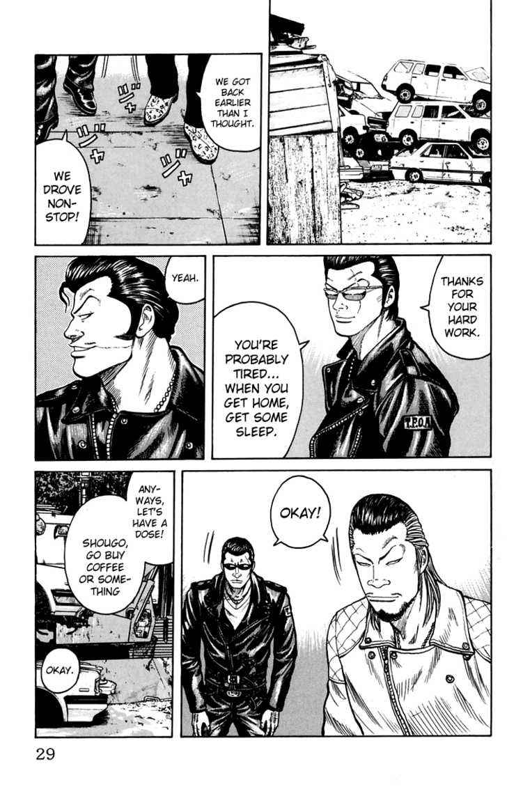 Worst Chap 17 - Next Chap 18