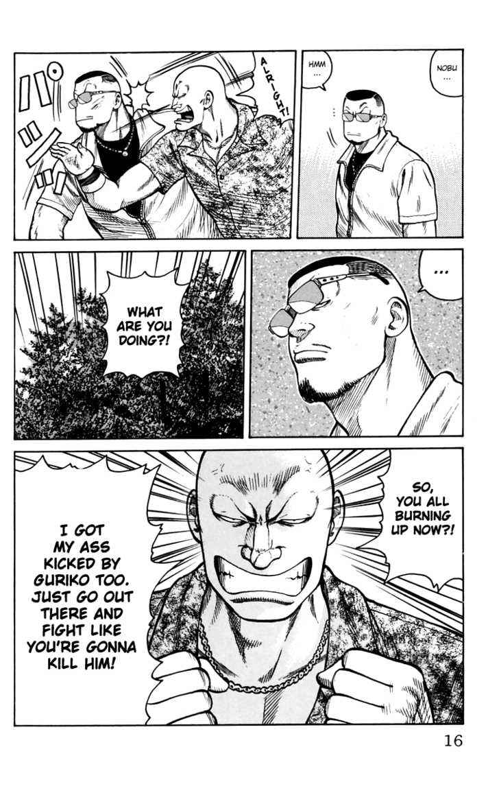 Worst Chap 17 - Next Chap 18
