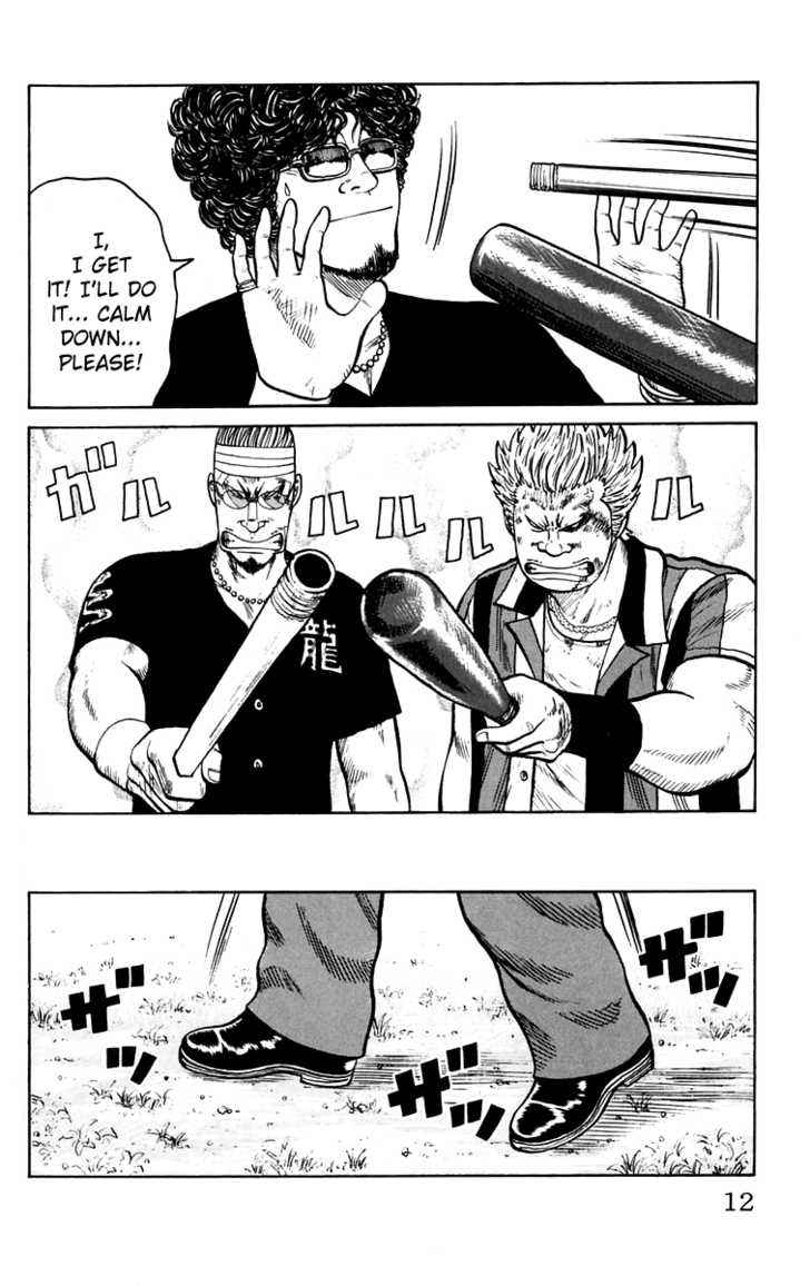 Worst Chap 17 - Next Chap 18
