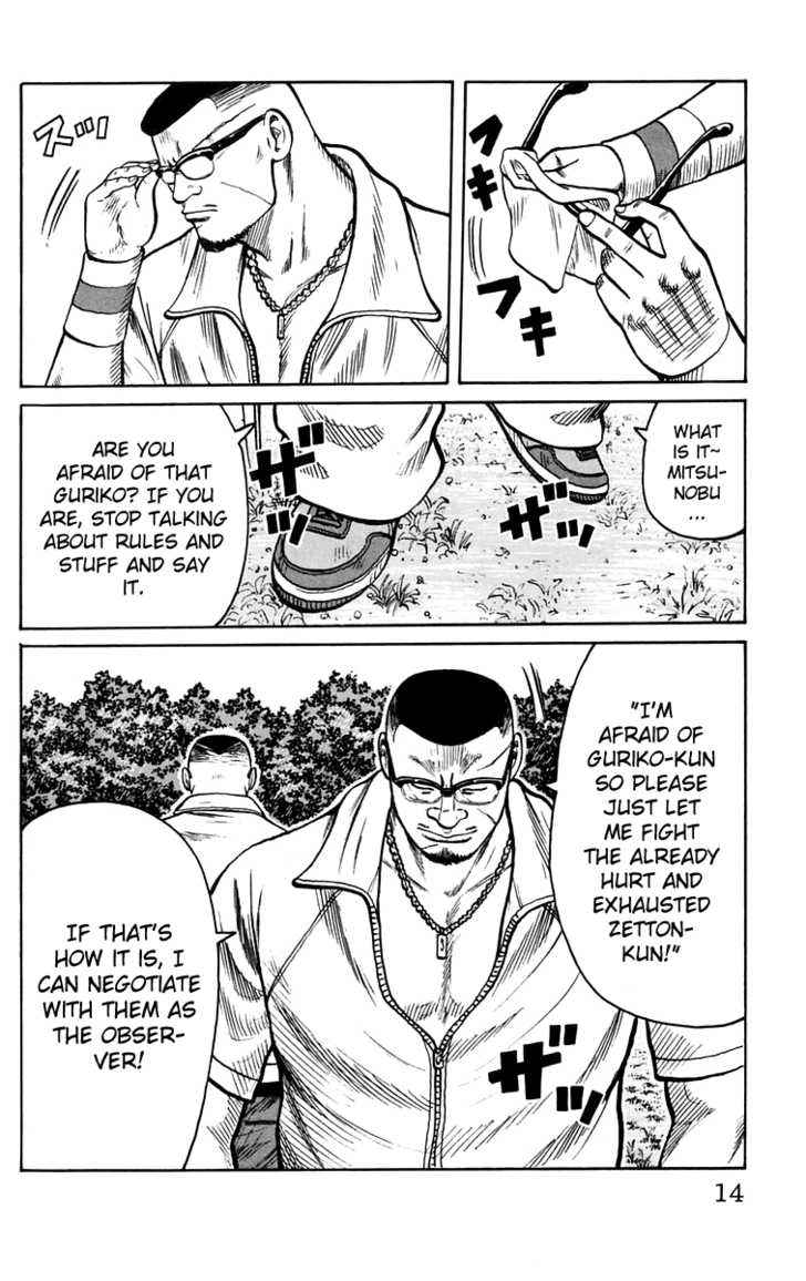 Worst Chap 17 - Next Chap 18
