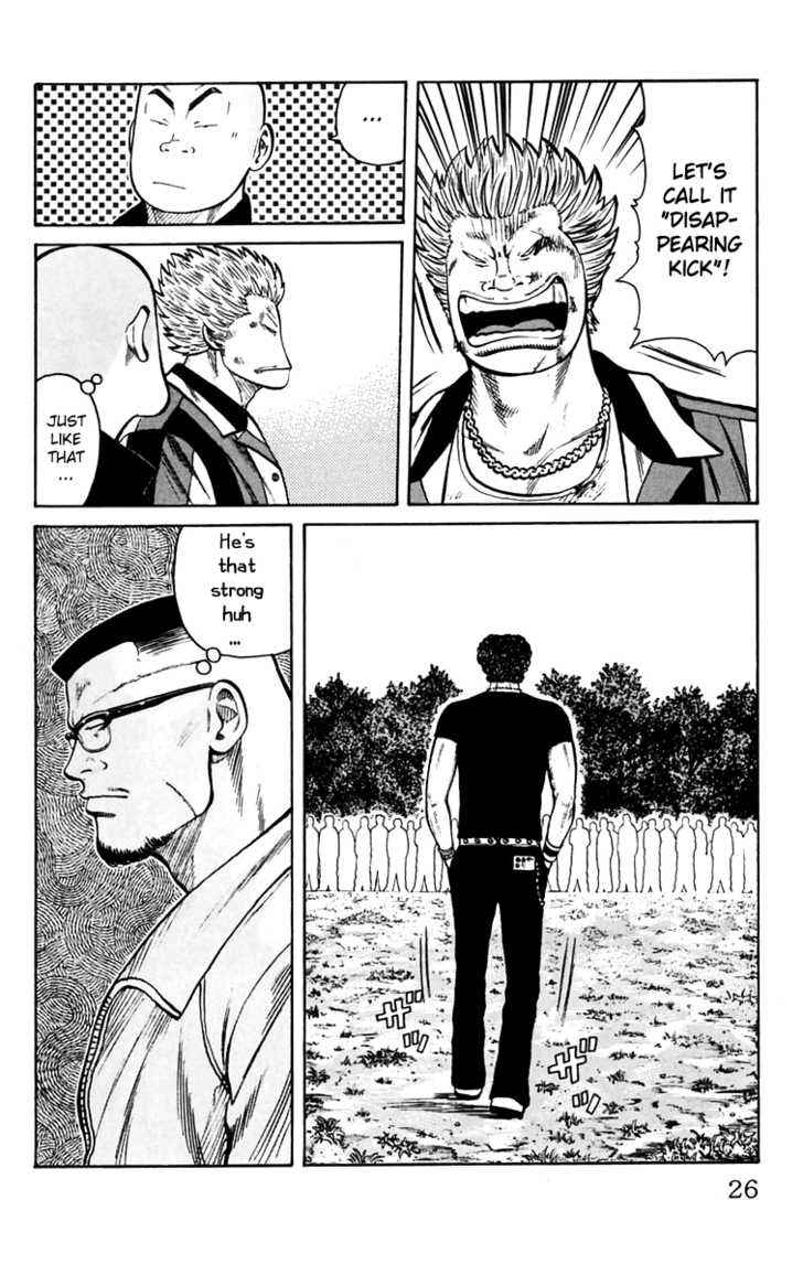 Worst Chap 17 - Next Chap 18