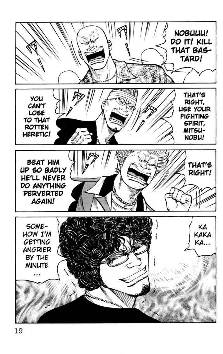 Worst Chap 17 - Next Chap 18