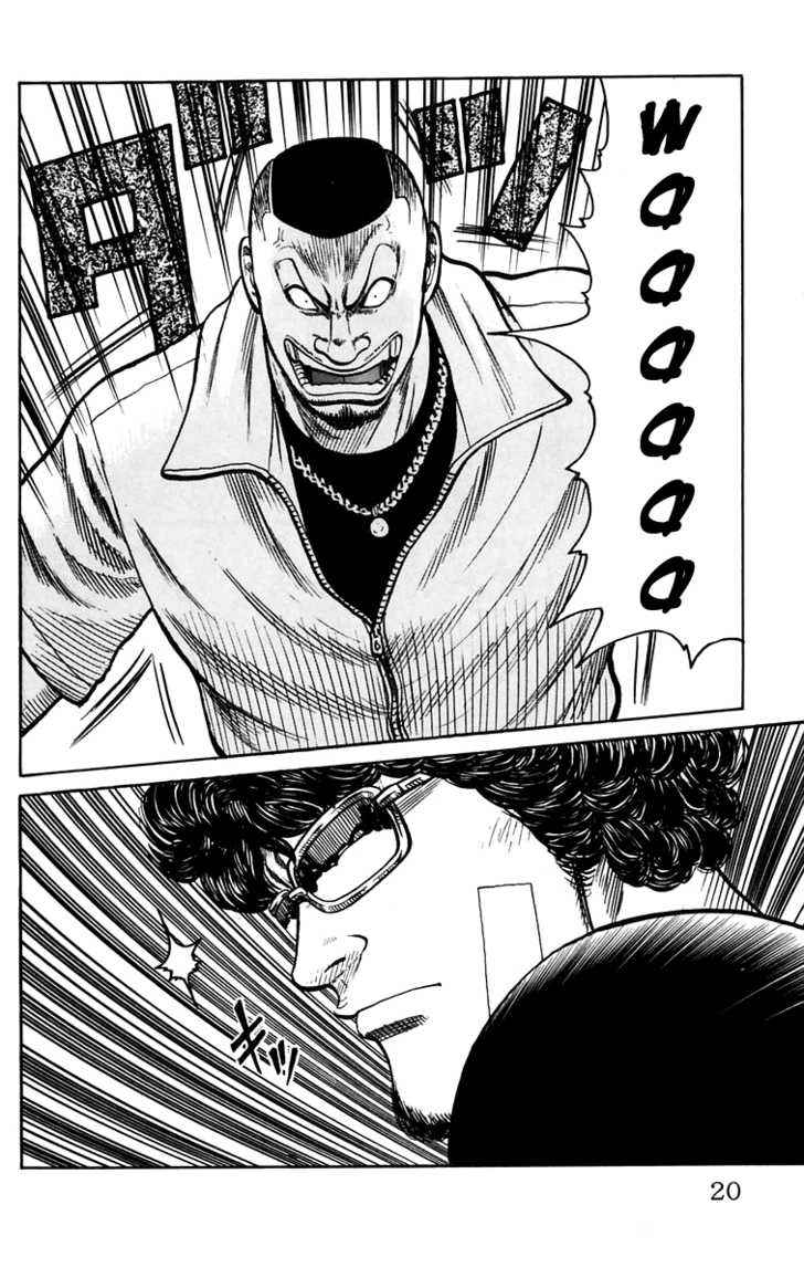 Worst Chap 17 - Next Chap 18