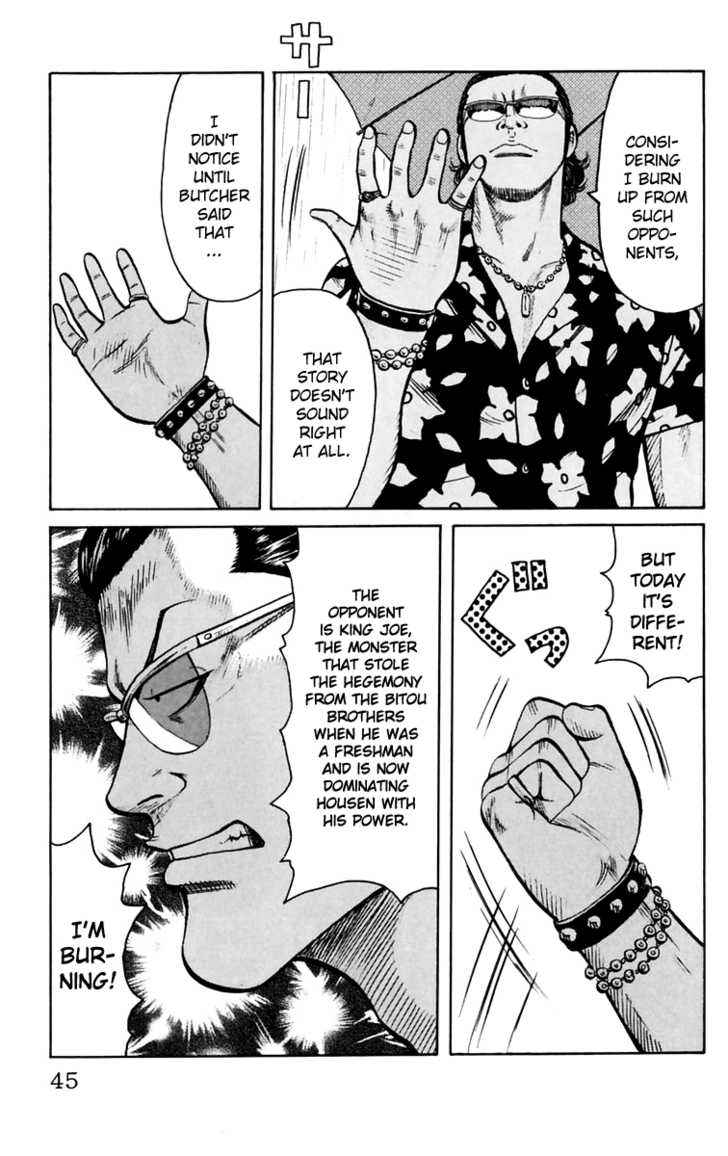 Worst Chap 17 - Next Chap 18