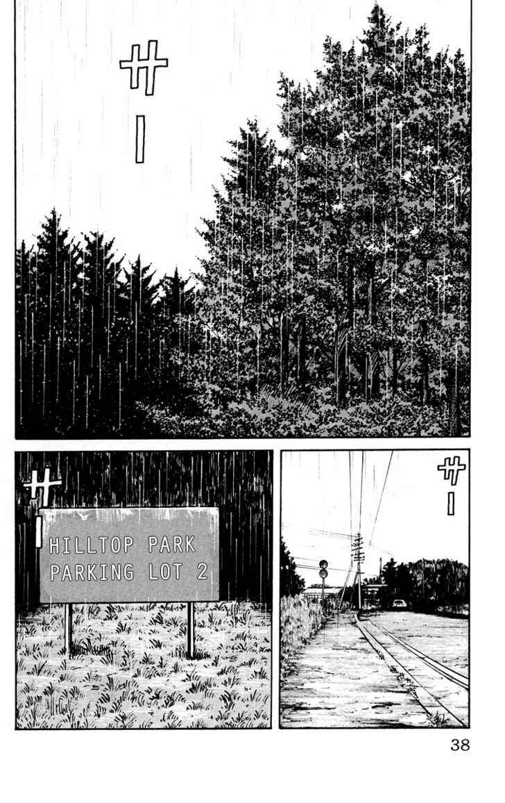 Worst Chap 17 - Next Chap 18
