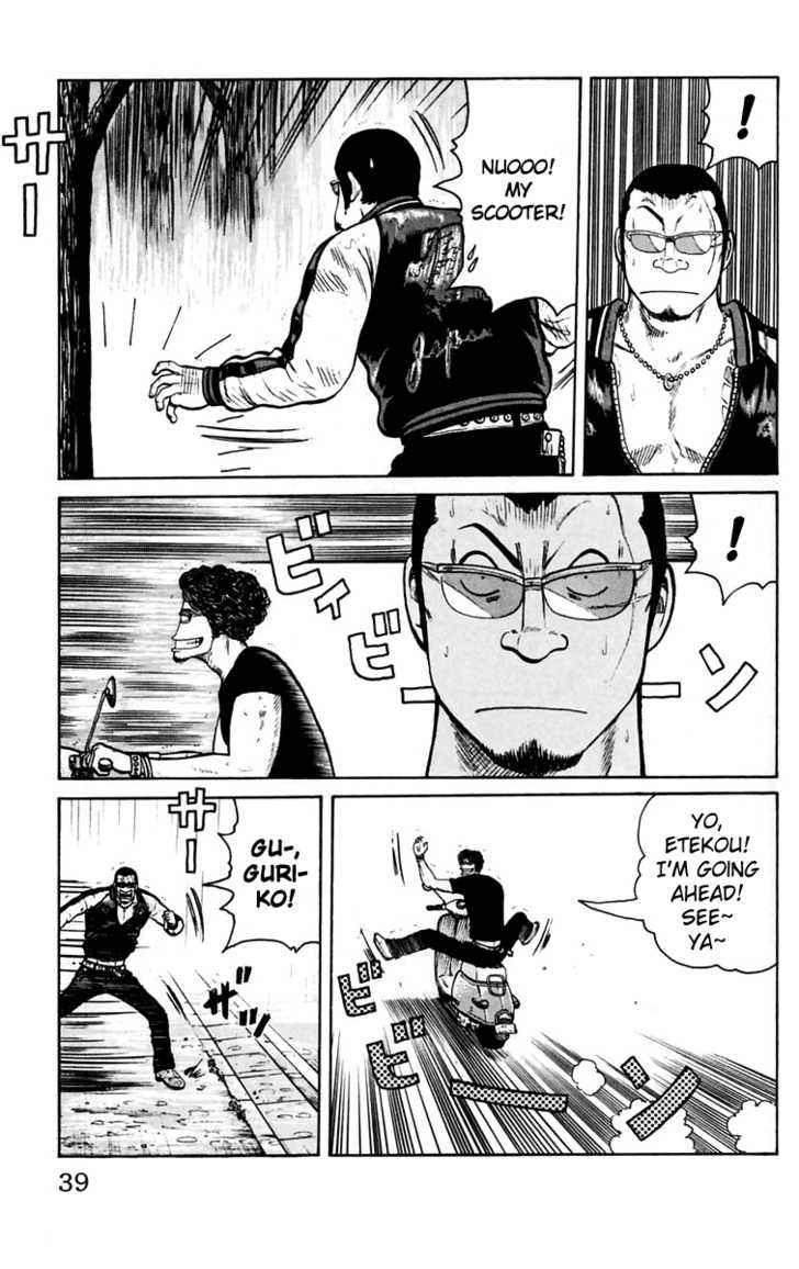 Worst Chap 17 - Next Chap 18