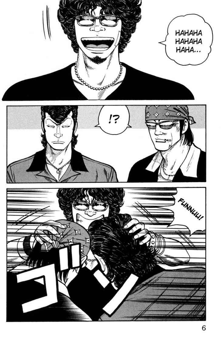 Worst Chap 17 - Next Chap 18