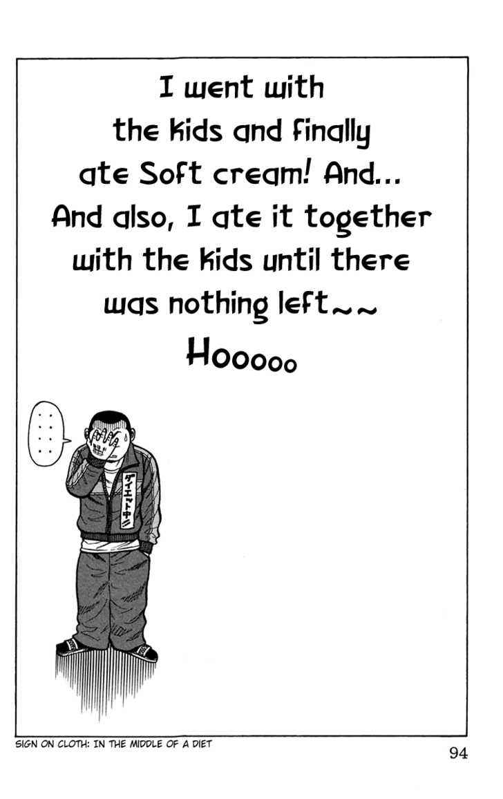 Worst Chap 14 - Next Chap 15