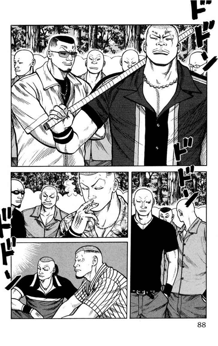 Worst Chap 14 - Next Chap 15