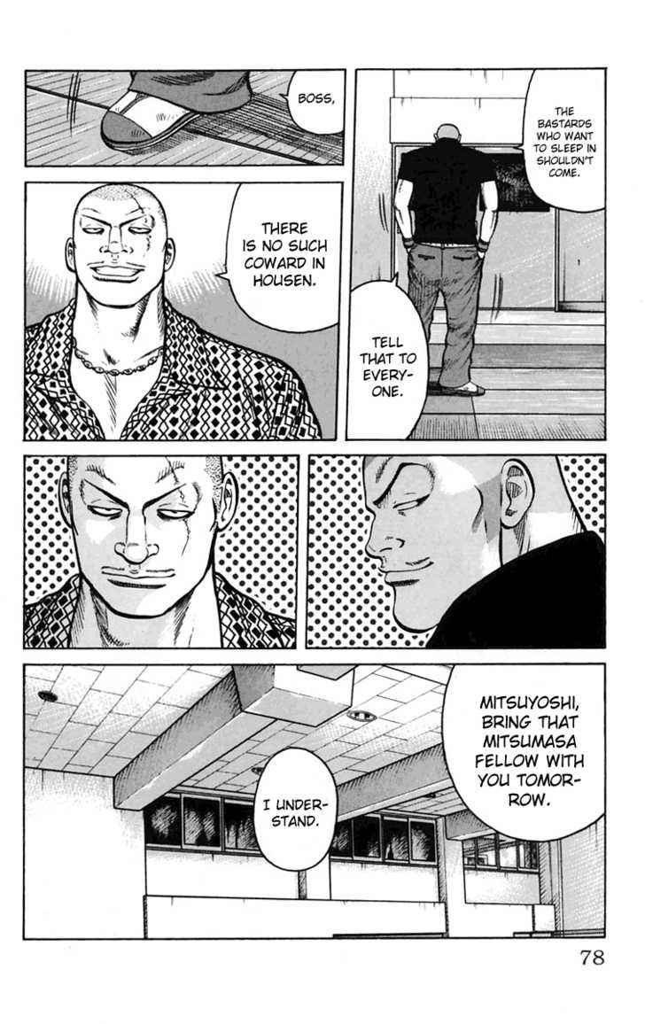 Worst Chap 14 - Next Chap 15