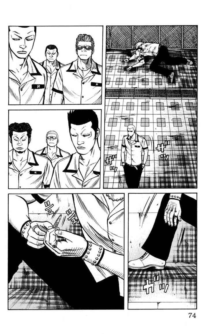 Worst Chap 14 - Next Chap 15