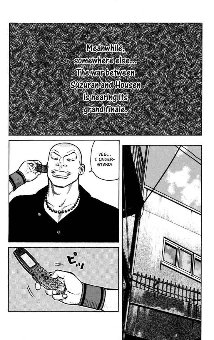 Worst Chap 14 - Next Chap 15
