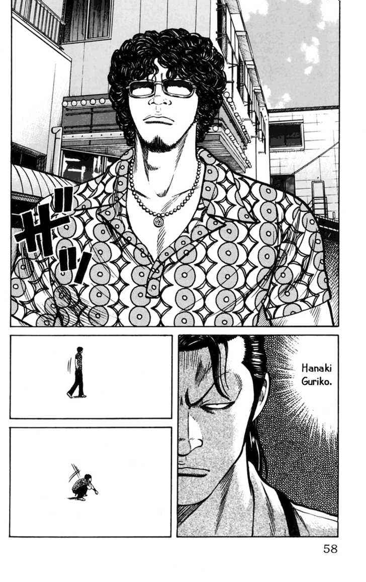 Worst Chap 14 - Next Chap 15