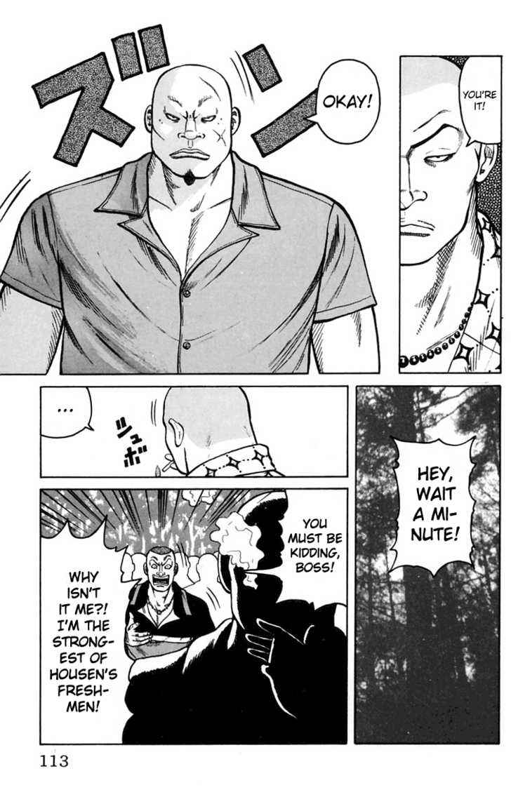 Worst Chap 15 - Next Chap 16
