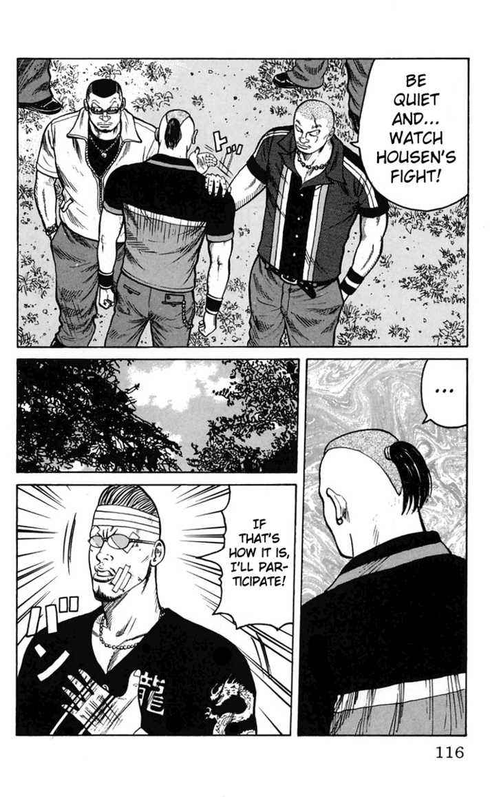 Worst Chap 15 - Next Chap 16